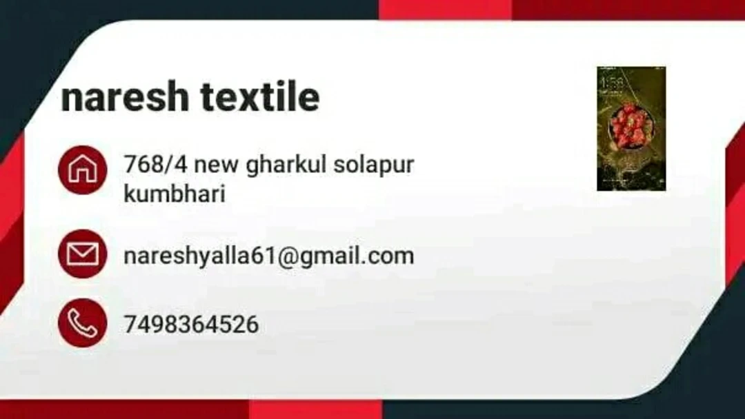 Visiting card store images of Naresh textiles