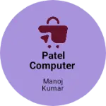 Business logo of Patel Computer