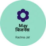 Business logo of May बिजनेस