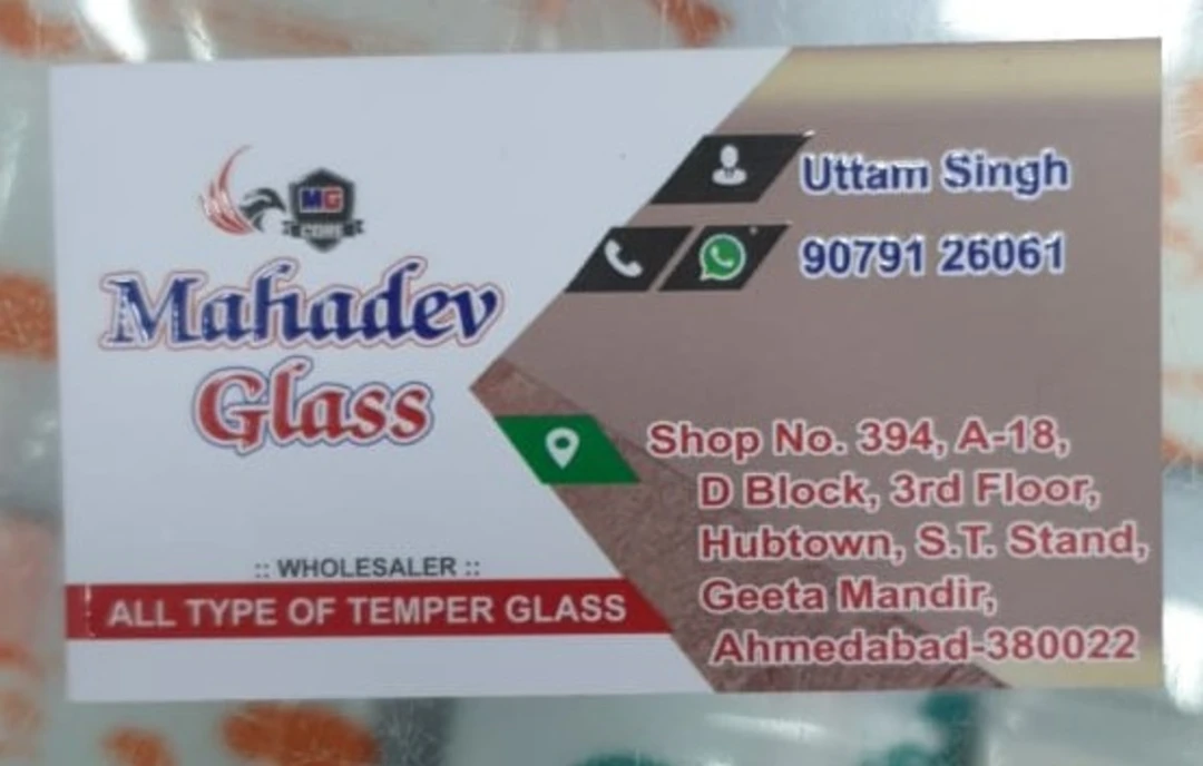 Visiting card store images of Mahadev glass