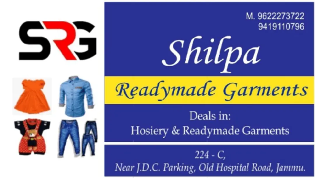Visiting card store images of SHILPA READYMADE GARMENTS