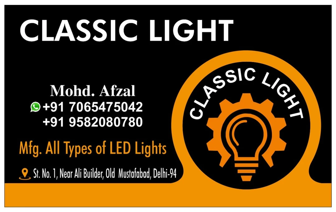 Visiting card store images of Classic Light