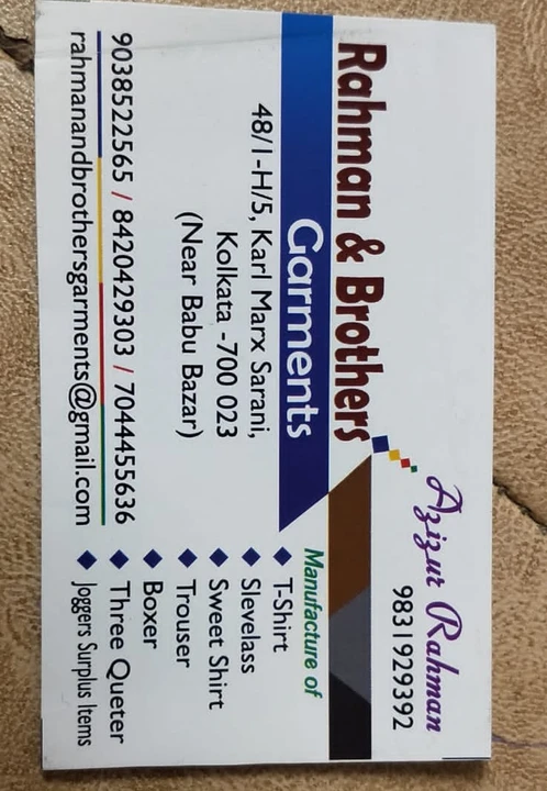 Visiting card store images of Rahman and brothers garments