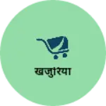 Business logo of खजुरिया