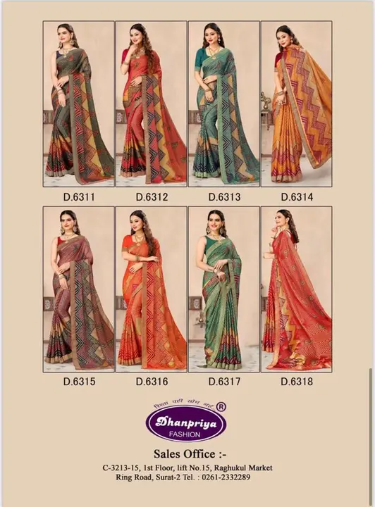 Brasso Silk  uploaded by Dhanpriya fashion on 4/16/2023