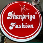 Business logo of Dhanpriya fashion