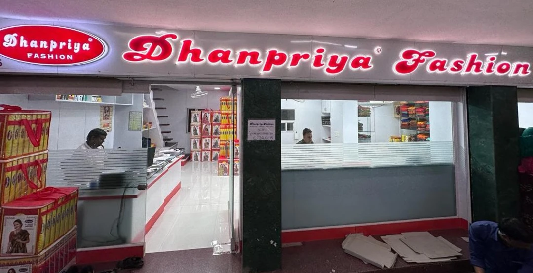 Shop Store Images of Dhanpriya fashion