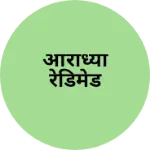 Business logo of आराध्या रेडिमेड