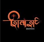 Business logo of Shivansh tredars