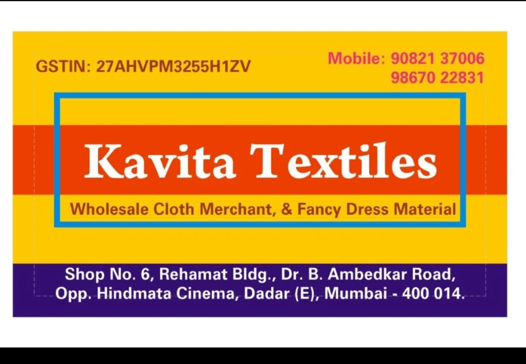 Visiting card store images of Maru tex tiles