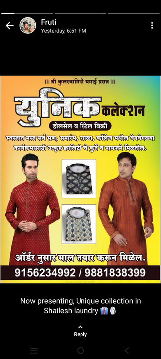 Men's kurta paijama set  uploaded by Unique collection Desi look on 4/16/2023