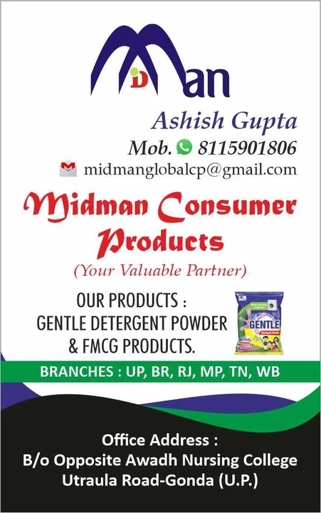 Visiting card store images of Midman Consumer Products