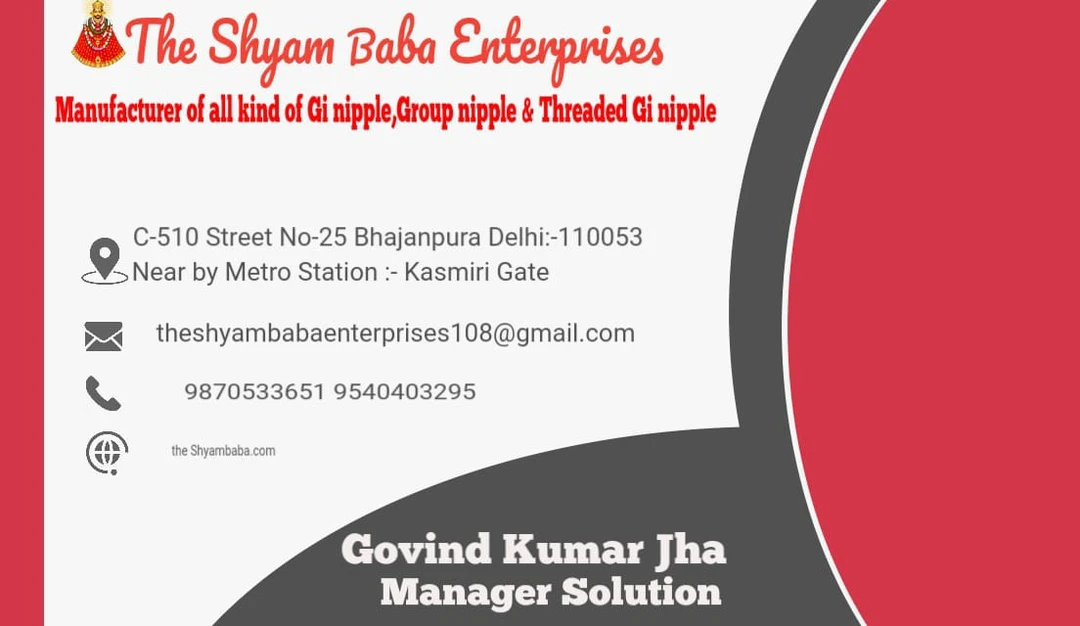 Visiting card store images of Gi nipple