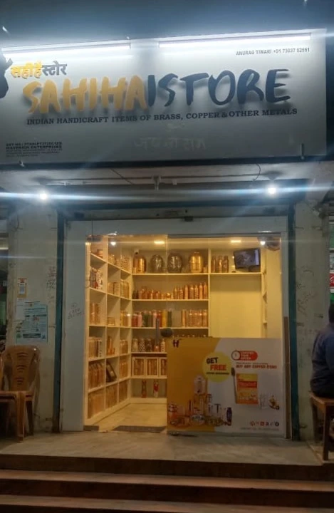 Shop Store Images of Sahi Hai Store