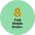 Business logo of Patil mobile koulav