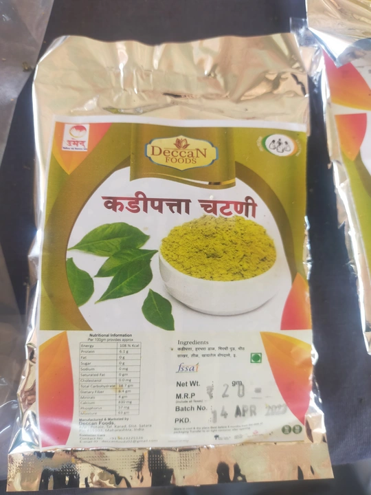 Product uploaded by Deccan Food's on 4/16/2023