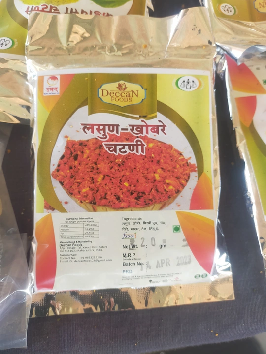 Product uploaded by Deccan Food's on 4/16/2023