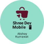 Business logo of Shree dev mobile 📲