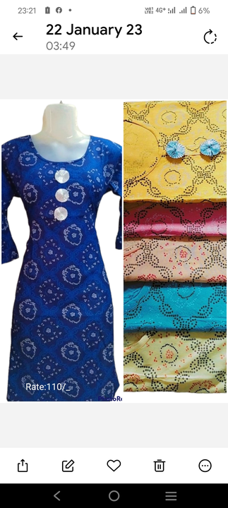 Printed rayon16 k.g Full guarantee Rate :85_Size : L,xl uploaded by Ridhi Sidhi Creation on 4/16/2023