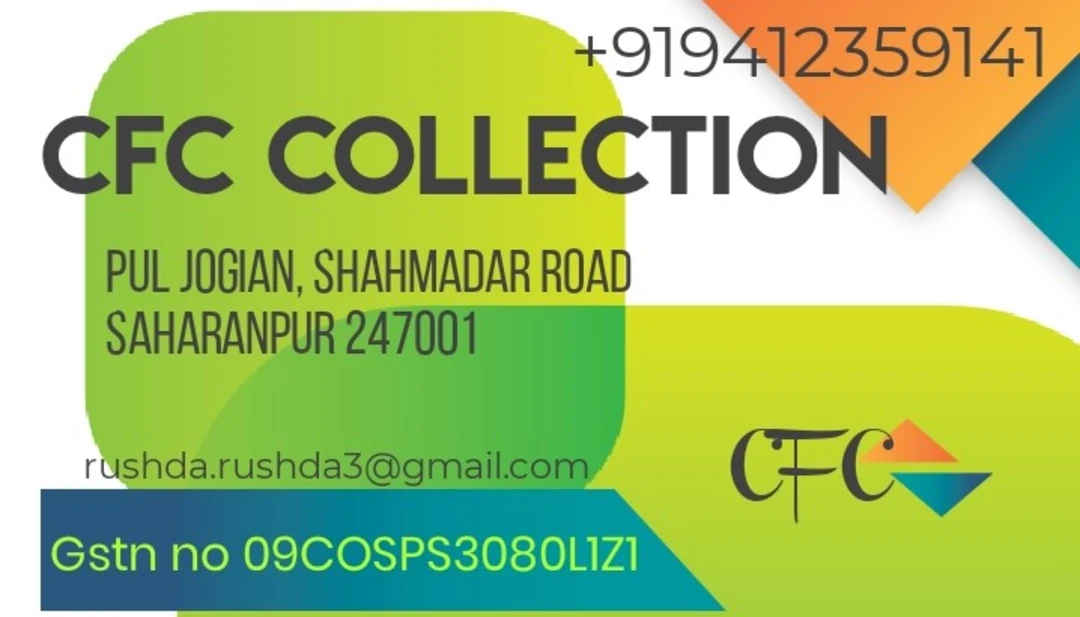Visiting card store images of Cfc collection 