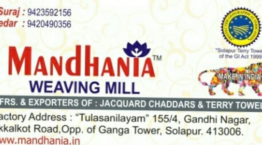 Mandhania Weaving Mill 