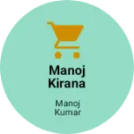Business logo of Manoj Kirana store