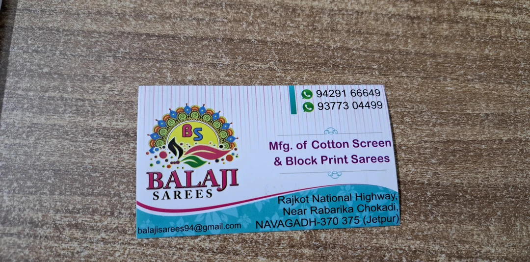 Visiting card store images of Balaji saree