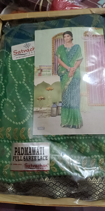 Padmavati saree uploaded by business on 4/17/2023