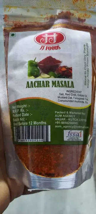 Achar masala 200g uploaded by business on 4/17/2023