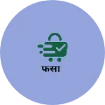 Business logo of फैंसी