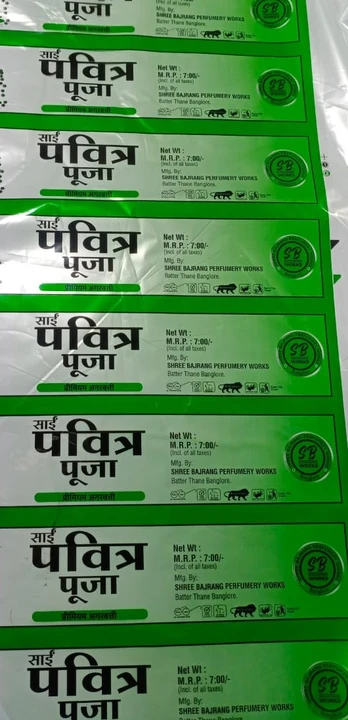 Product uploaded by Rohit industries on 4/17/2023