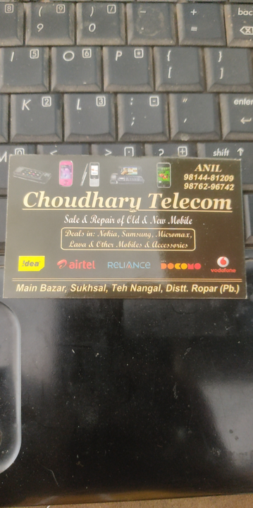 Visiting card store images of Choudhary communication