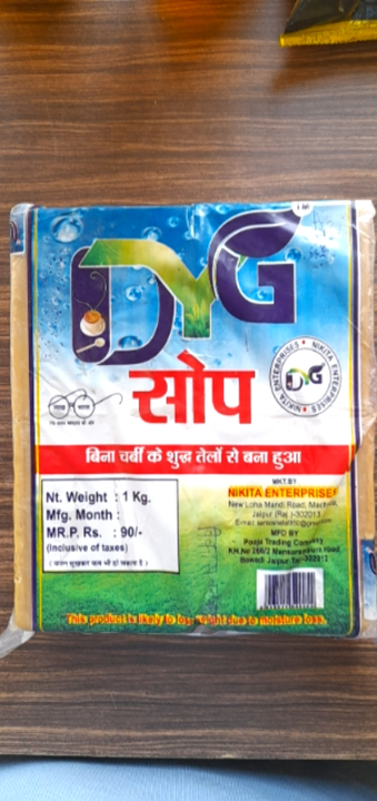 Dyg clothes washing soap 4 pieces  uploaded by Krishna traders on 4/17/2023