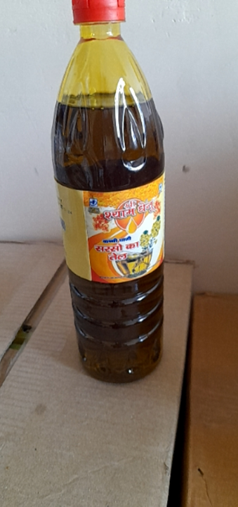 Mustard oil uploaded by business on 4/17/2023