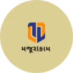 Business logo of મજૂરીકામ