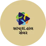 Business logo of સોપારી.હોલસેલર