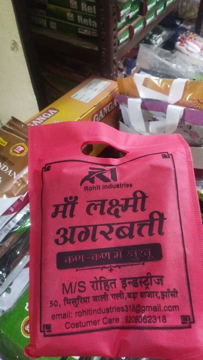 Product uploaded by Rohit industries on 5/29/2024