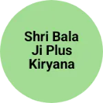 Business logo of Shri Bala ji plus kiryana stor