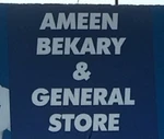 Business logo of Ameen Bakery & Garnal store