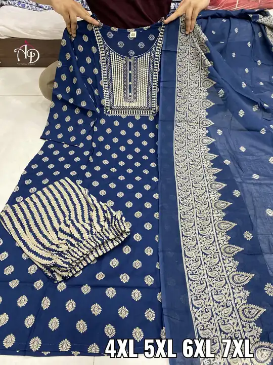 Mill Printed Kurti With  Pant  & Dupatta Set Full set BEUTIFUL EMBROIDERY uploaded by Fatema Fashion on 4/18/2023