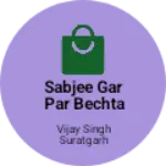 Business logo of Sabjee Gar Par bechta hu
