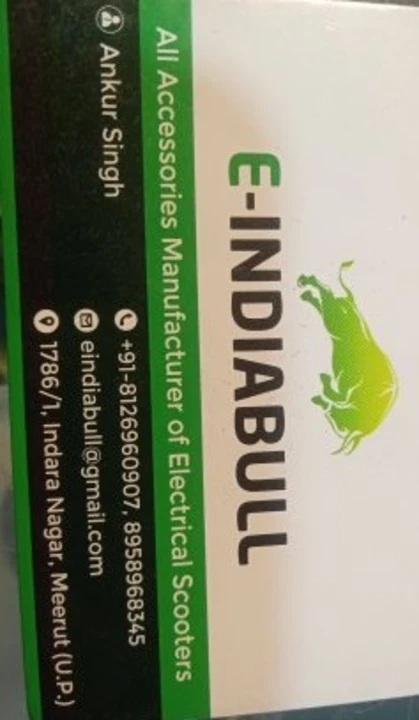 Visiting card store images of E-indiabull