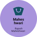 Business logo of MAHESHWARI electronic