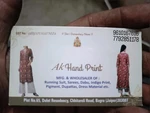 Business logo of Aaru Handicraft 
