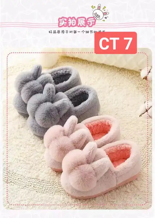 room sleepers wholesale  uploaded by Rama socks on 4/19/2023