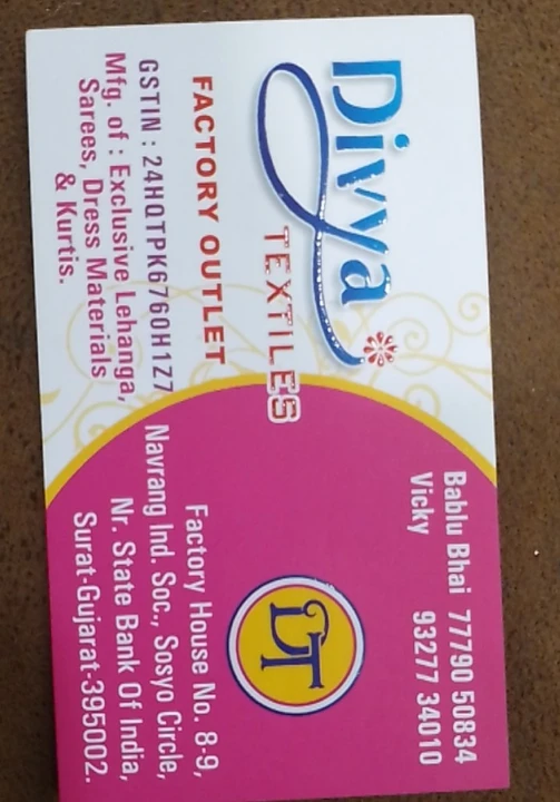 Visiting card store images of Divya hub