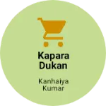 Business logo of kapara dukan