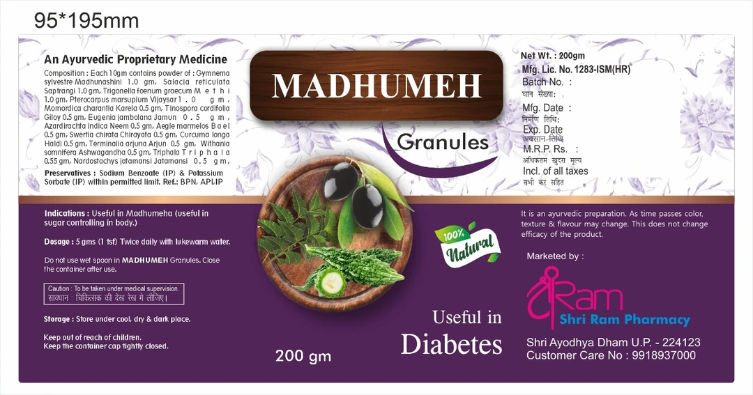 MADHUMEH Gronules uploaded by business on 4/19/2023