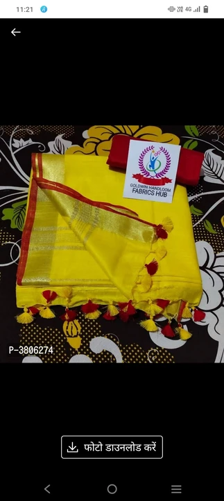 Post image I want to buy 20 pieces of Pure Handloom pure cotton ikka. Please send price and products.