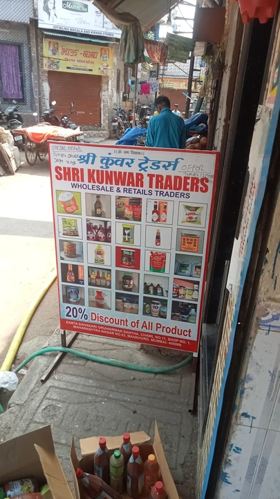 Factory Store Images of SHRI KUNWAR TRADERS